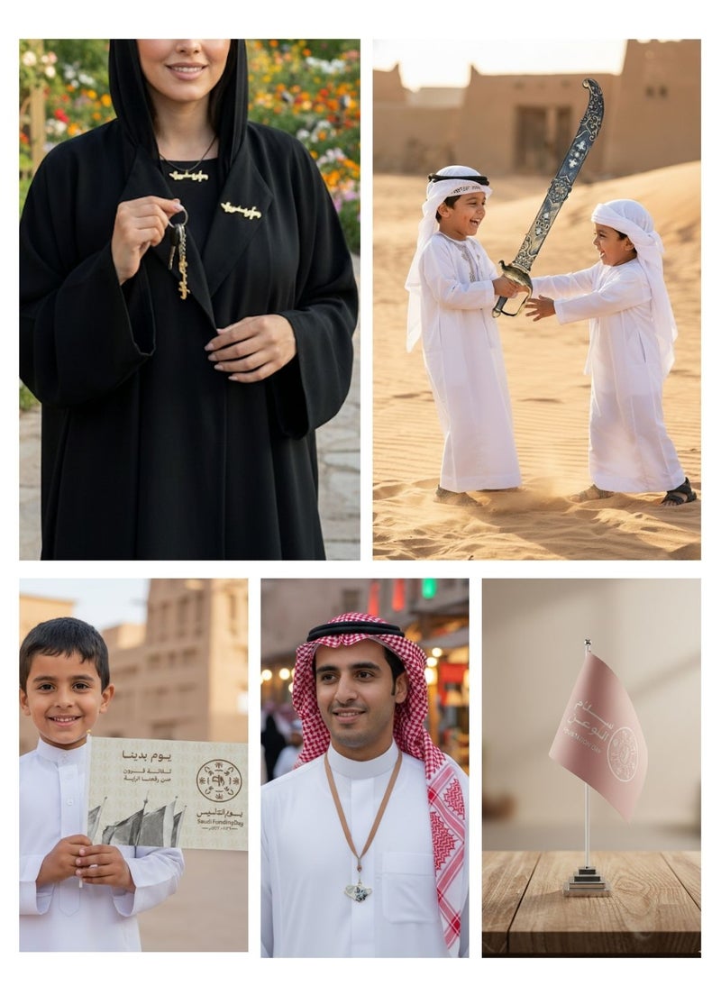 بريميم مجموعة مميزة من ٨ قطع بمناسبة يوم تأسيس المملكة العربية السعودية ١٧٢٧ - Image 4